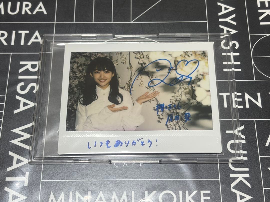 原田葵 直筆サイン チェキ ユニゾンエアー 櫻坂46 フジテレビ アナウンサー 2026年最新】原田葵 サインの人気アイテム - メルカリ