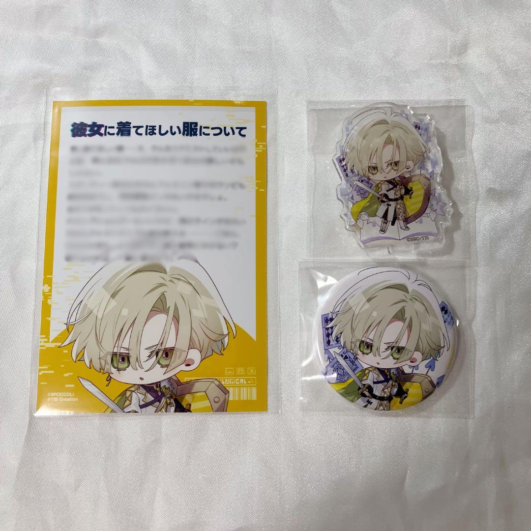 アンロジカル UN:LOGICAL 宗像戒 アリスnet - メルカリ