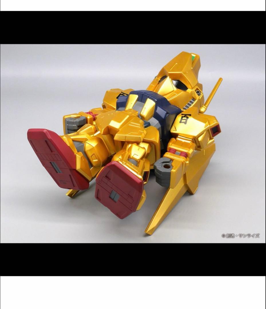 ジャンボソフビフィギュア SD百式（限定版ゴールドバージョン） - メルカリ