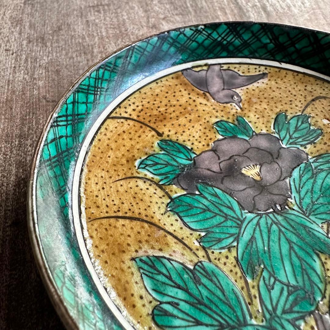 再興九谷 松山窯 青手九谷 花鳥図 深皿 小皿 骨董 江戸後期 - メルカリ