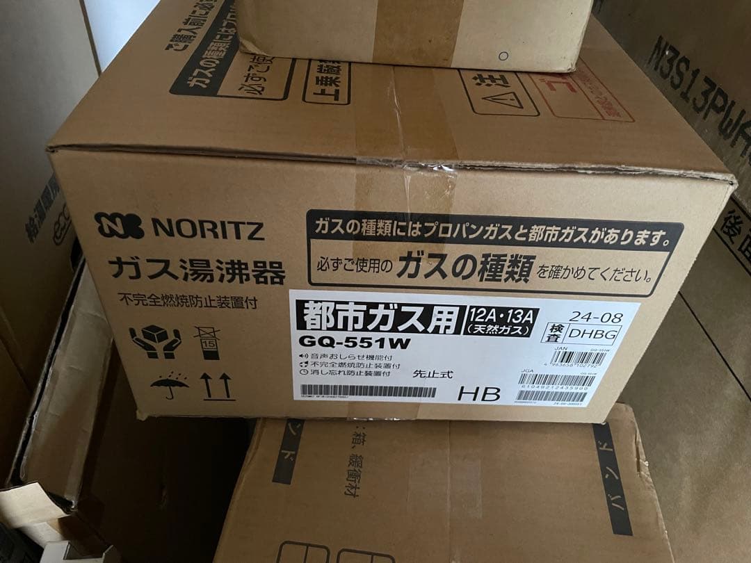 NORITZ ガス湯沸器 GQ-551W 楽天市場】＼1月・2月限定！最大100％ポイントバック！※要エントリー