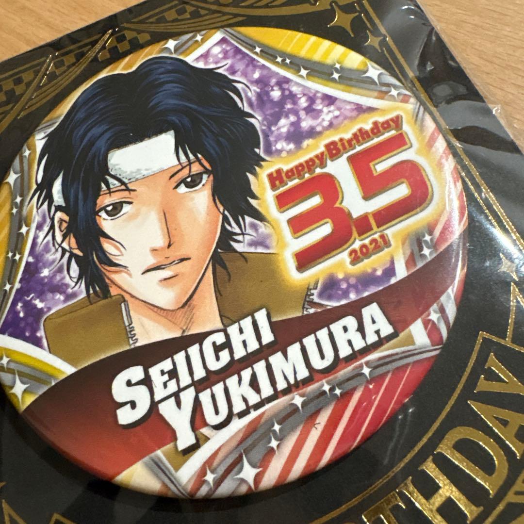 新テニスの王子様 幸村精市 バースデイ缶バッジ 2021 - メルカリ