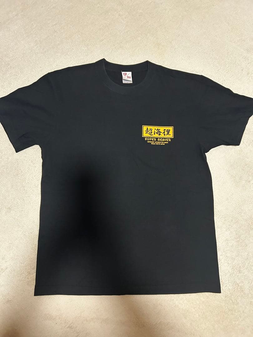 SUPER BEAVER 超海狸Tシャツ　Lサイズ