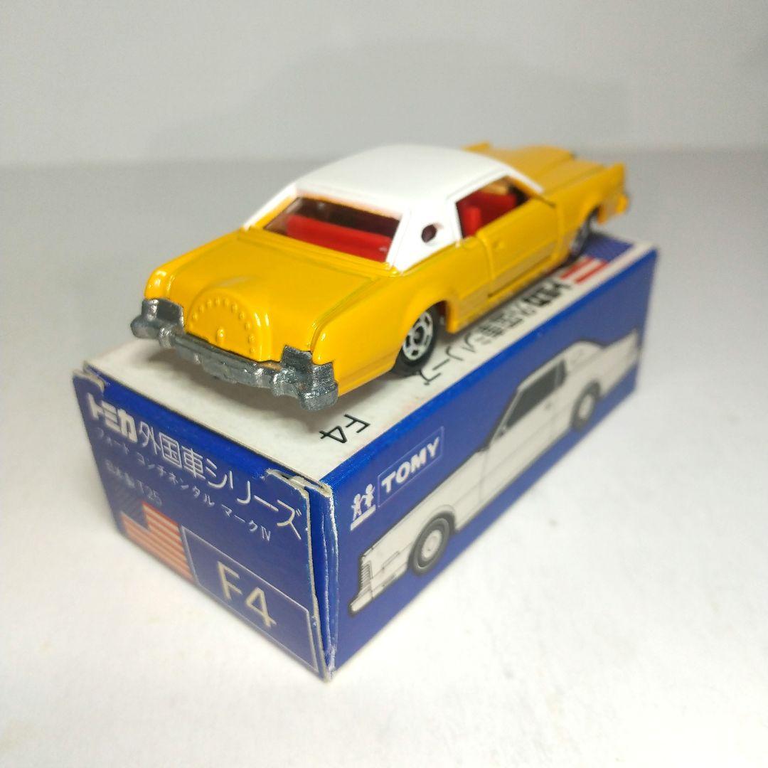 3431)トミカ 青箱 日本製 フォード コンチネンタル マークⅣ - メルカリ