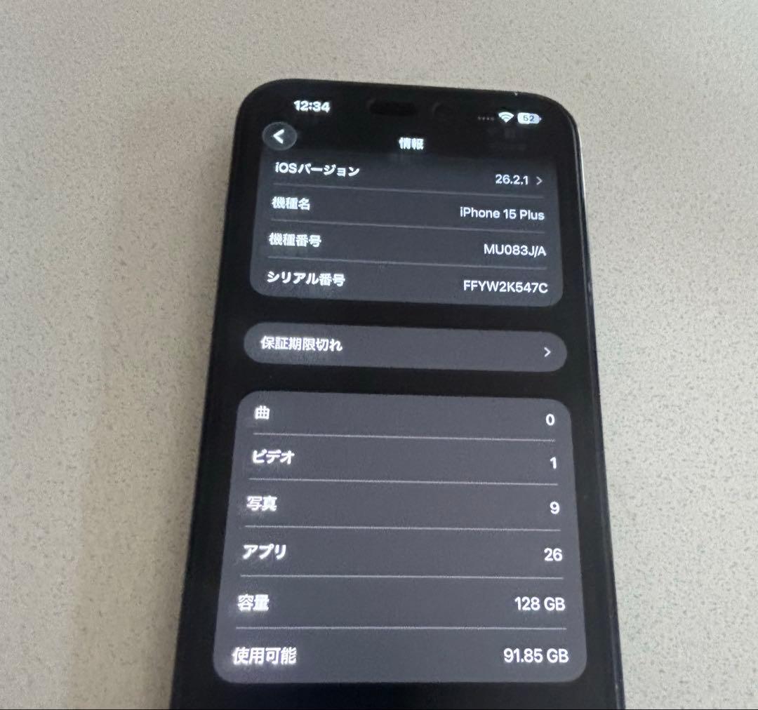 iPhone15 Plus 128GB SIMフリー バッテリー87% - メルカリ