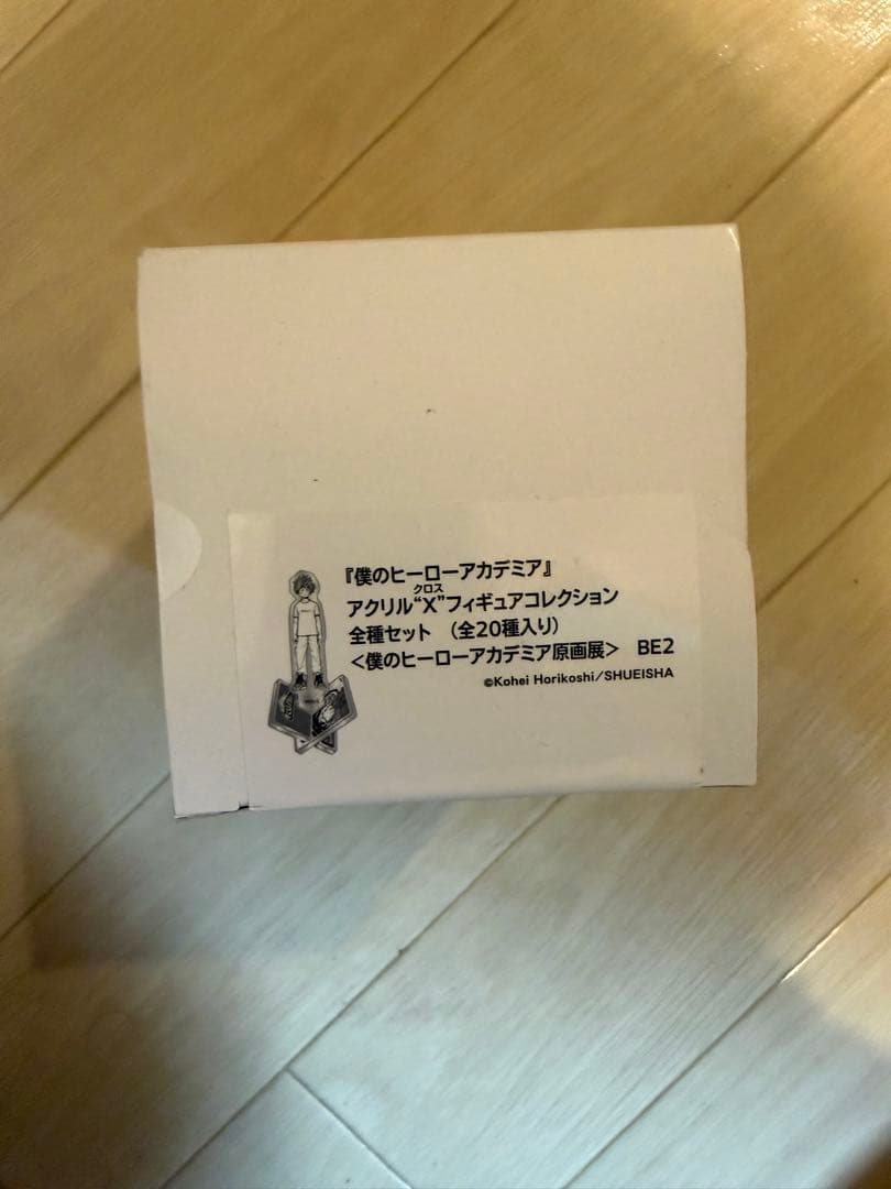 僕のヒーローアカデミア 原画展 Xフィギュアコレクション BOX コンプ