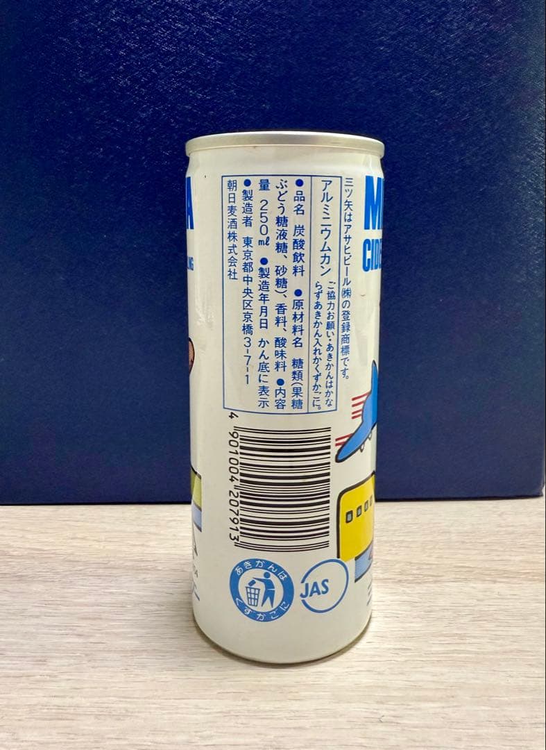 三ツ矢サイダー EXPO'85 コスモ星丸 デザイン缶 空き缶 昭和レトロ