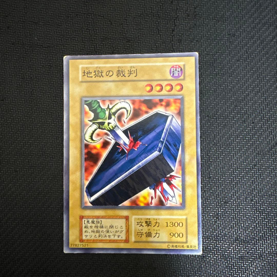 遊戯王　初期スターターボックス　劇場版　ノーマル5種まとめ売り