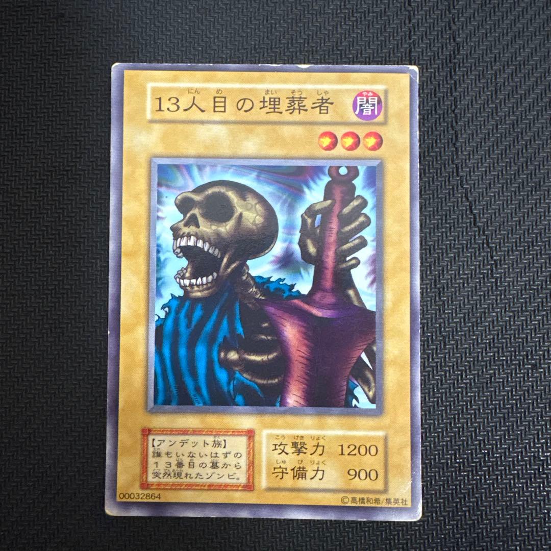 遊戯王　初期スターターボックス　劇場版　ノーマル5種まとめ売り