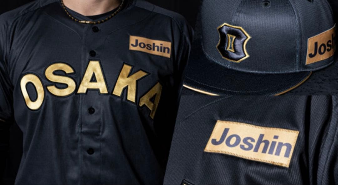 阪神タイガース B-LUCK DYNAMITE プロコレ キャップ 59cm - メルカリ