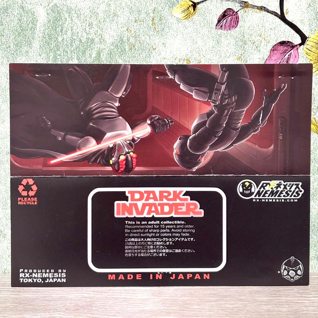 RX-NEMESIS 『DARK INVADER』 ソフビ インディーズ - メルカリ