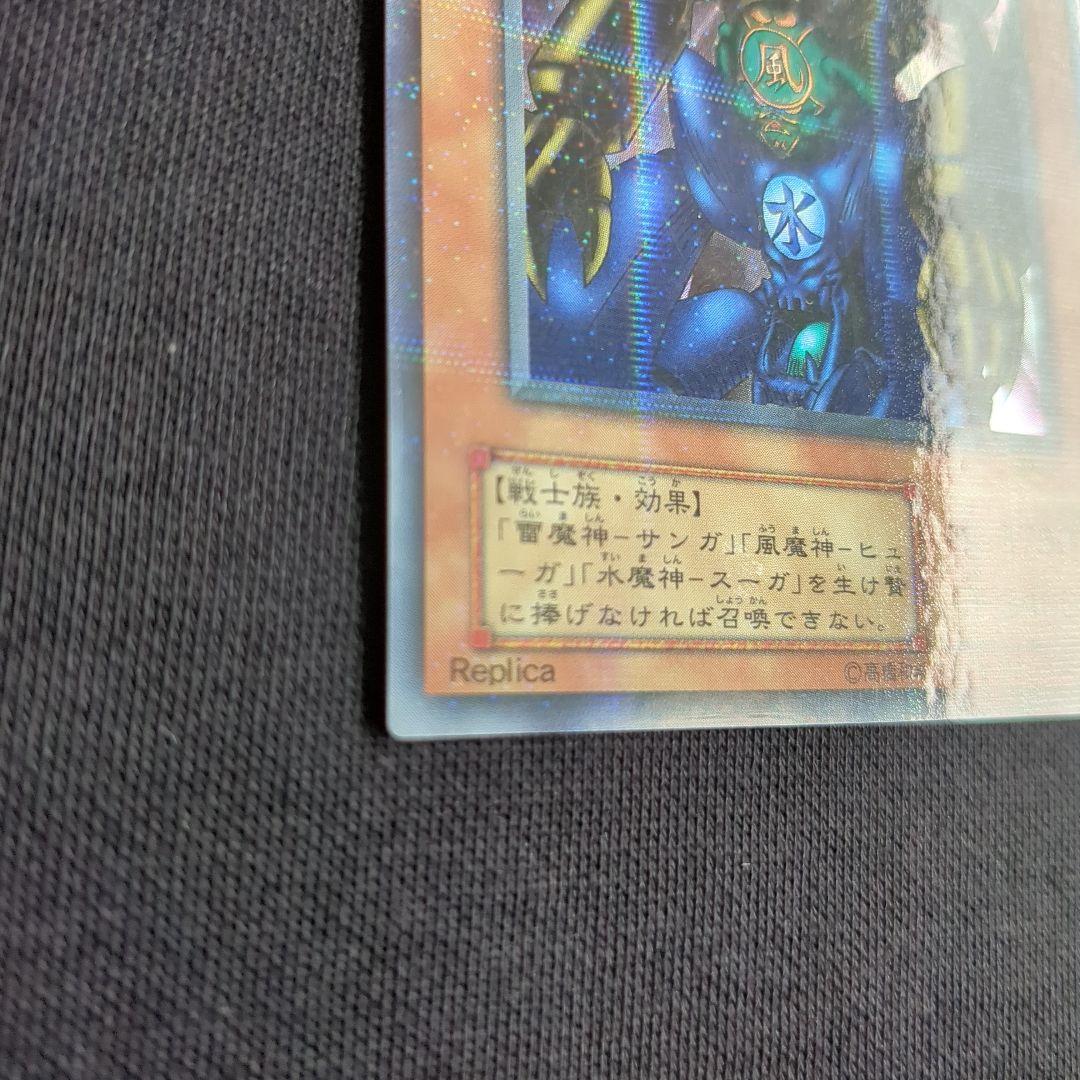 美品】遊戯王初期 ゲート・ガーディアンP3-08 スーパーパラレル - メルカリ