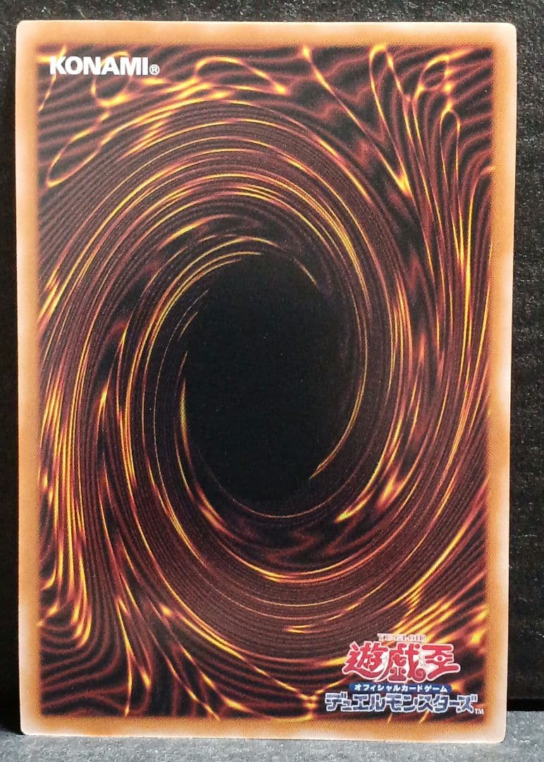 カオス・アンヘルー混沌の双翼ー QCSE 25th シークレットレア