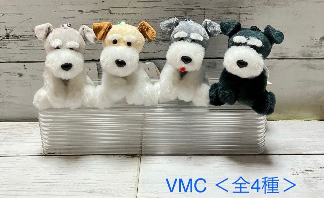 シュナとボブとなかまたち☘️VMC コンプセット マスコット シュナ