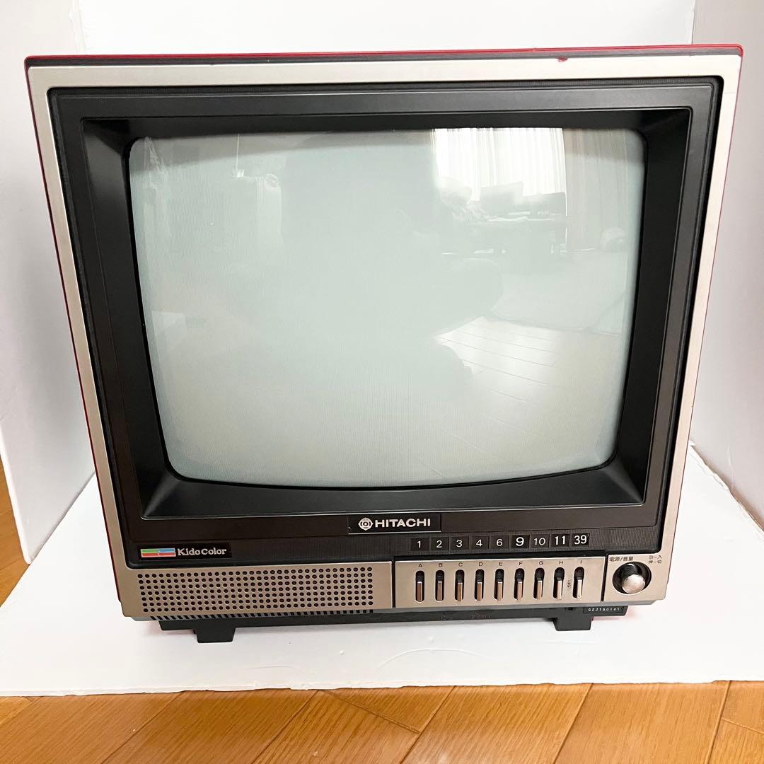 日立 ブラウン管 昭和 レトロ C14-410 赤 レア - メルカリ