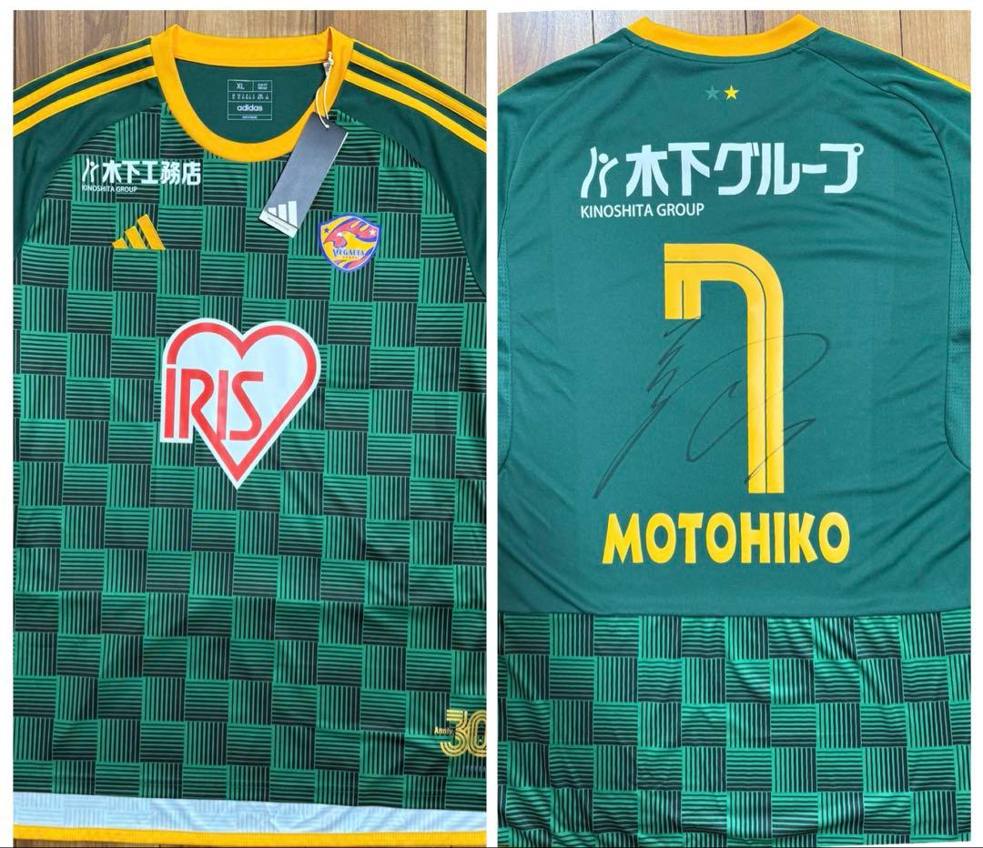 鹿島アントラーズ アウェイユニフォーム 安部裕葵ユニフォームの通販は