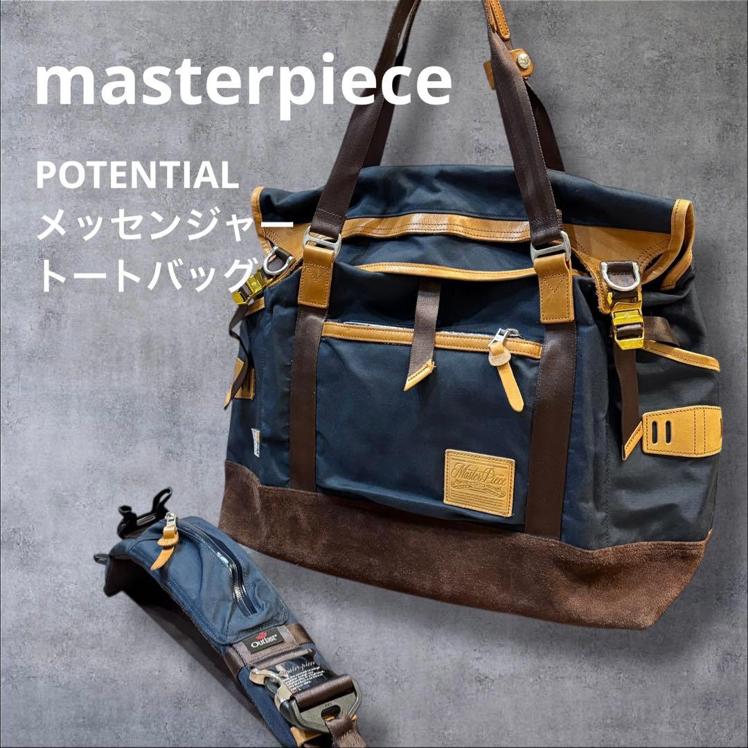 【極美品】masterpiece メッセンジャートートバッグ 2way 大容量 master-piece（マスターピース） masterpiece Progress 2WAYトート