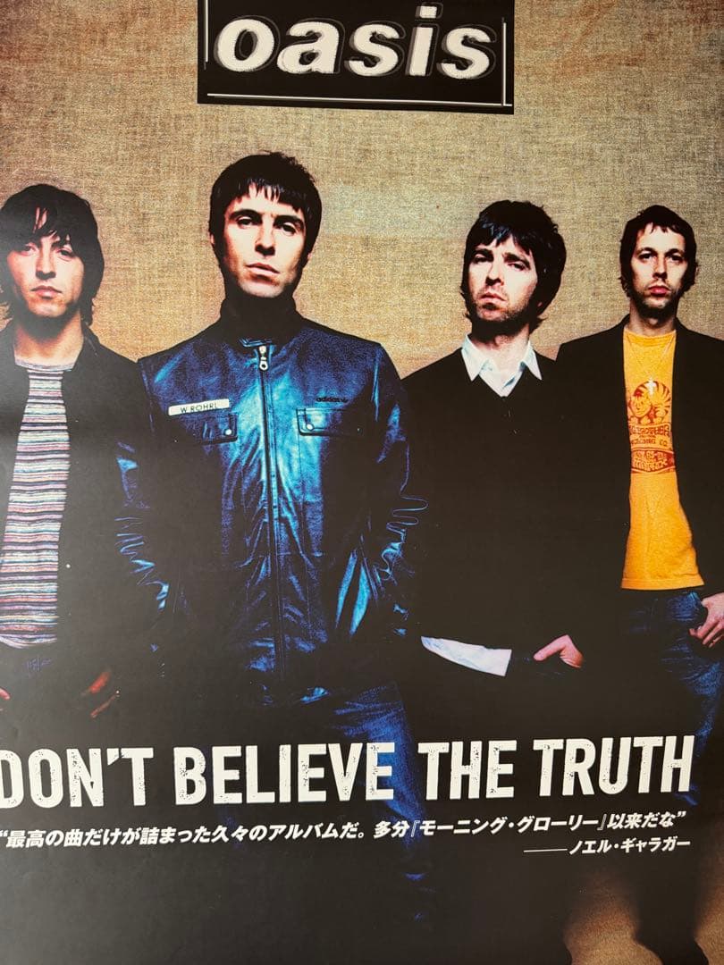 ☆oasis☆DON'T BELIEVE THE TRUTH☆非売品ポスター☆