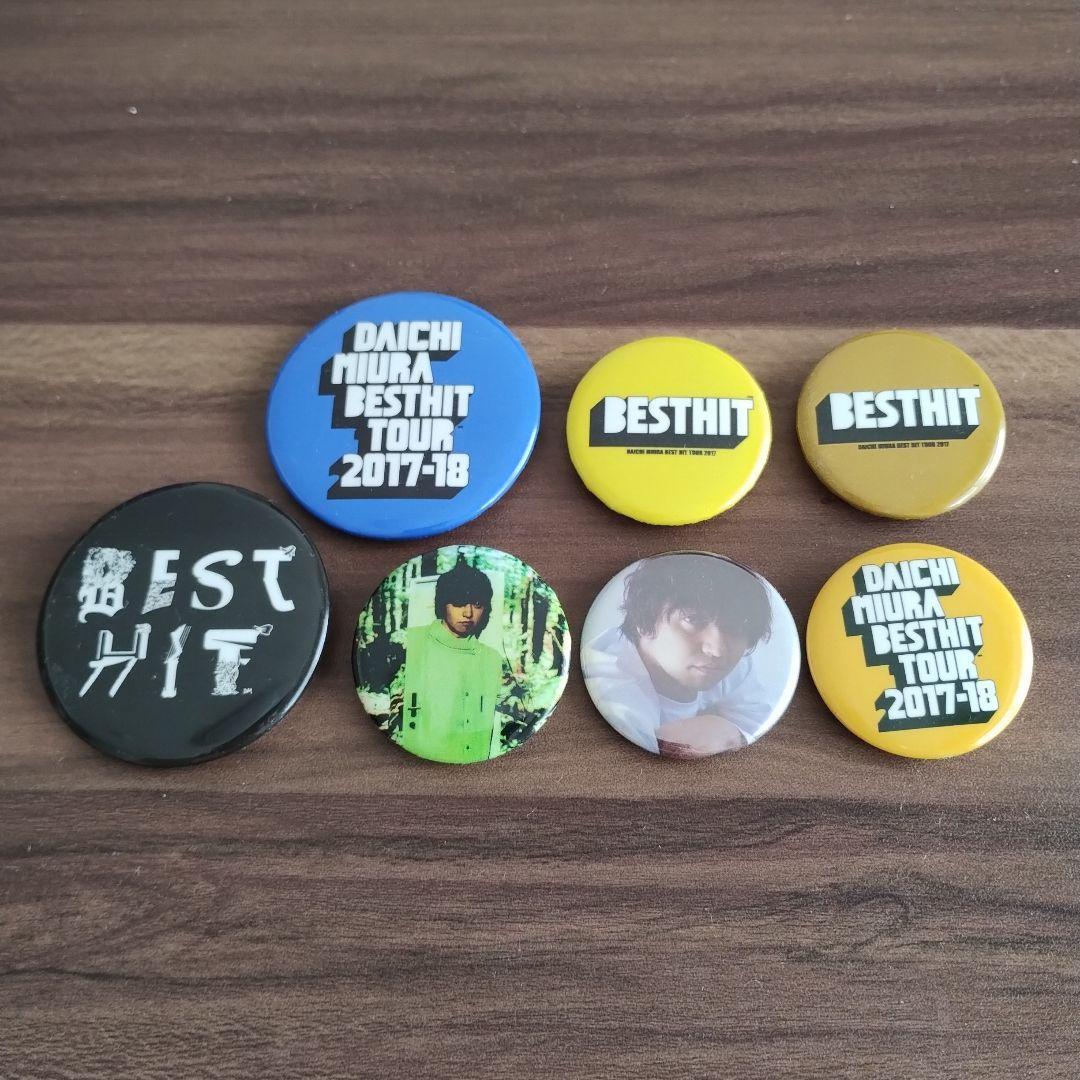 三浦大知 DAICHI MURA BEST HIT TOUR 缶バッジセット - メルカリ