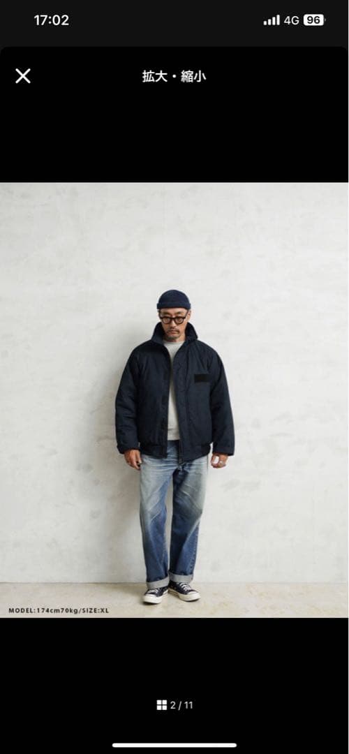 米軍 U.S.NAVY シップボードジャケット Lサイズ ネイビー