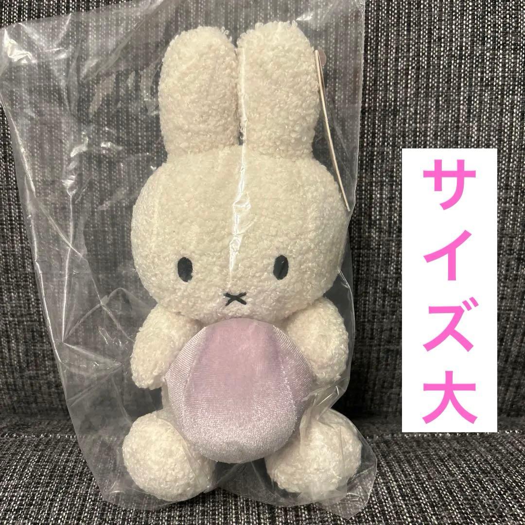 新品未開封 大阪関西万博 オランダ館 ミッフィー 大 - メルカリ