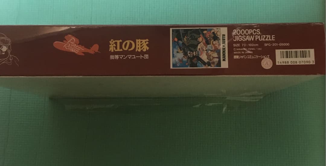 紅の豚　我等マンマユート団　2000ピース