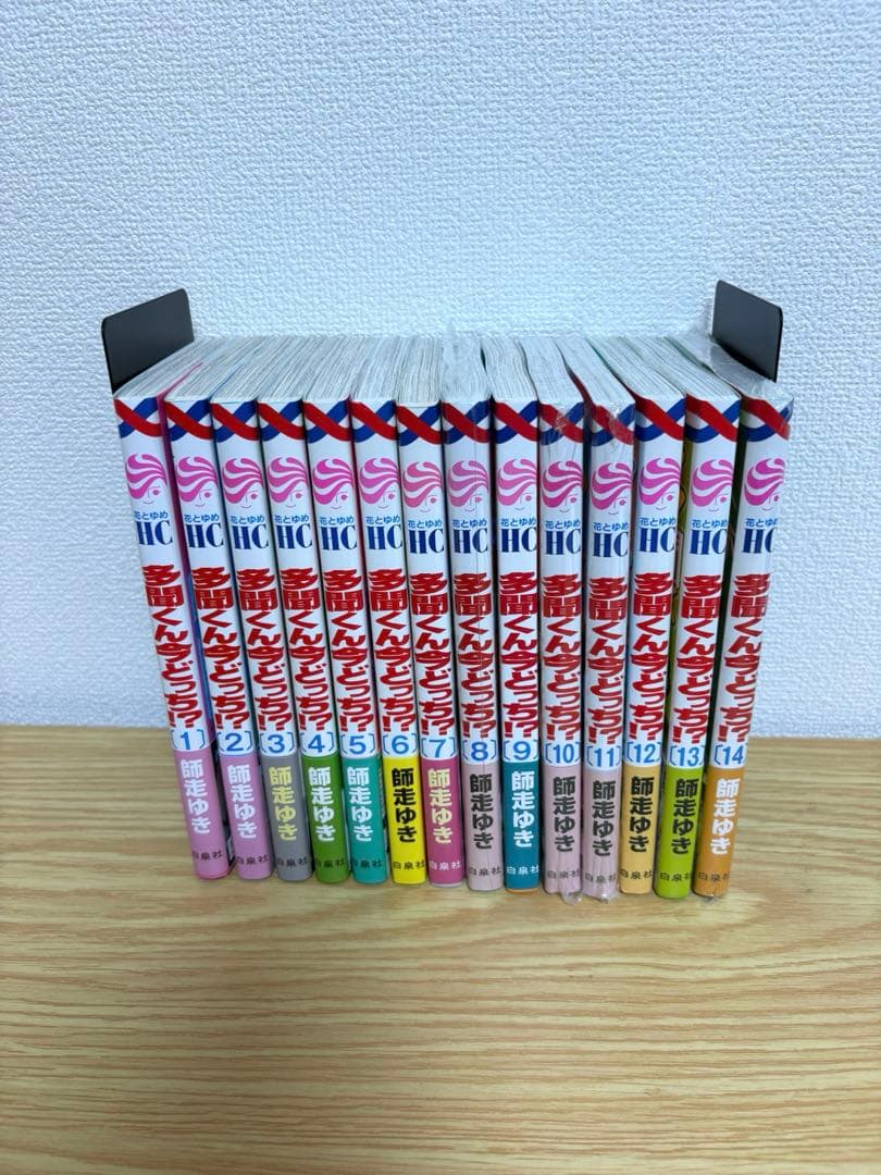 多聞くん今どっち 全14巻セット 全巻帯付き 特典付き - メルカリ