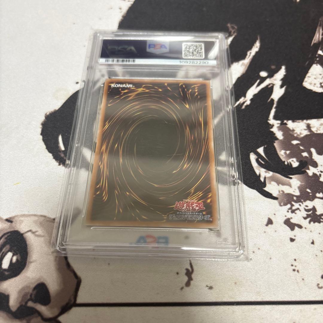 PSA10 魔術師の弟子 ブラックマジシャンガール 25th QCSE クオシク