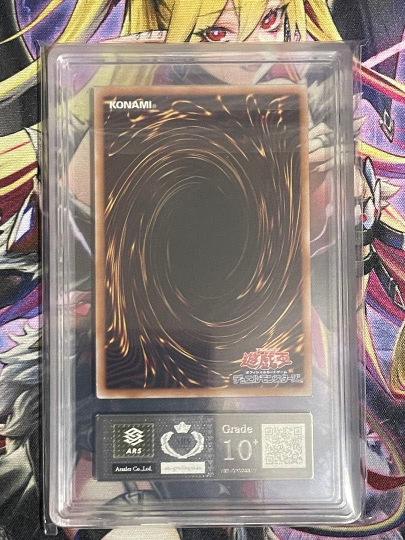 g*k様 【ARS10+】銀河眼の時空竜　25thシークレットレア タキオンPS