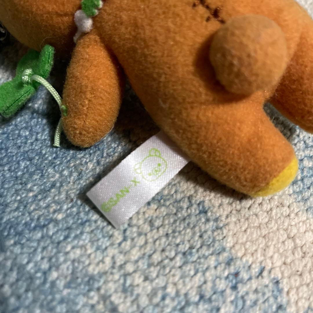 ぶらさげリラックマ キーホルダー 四つ葉のクローバー ぬいぐるみ