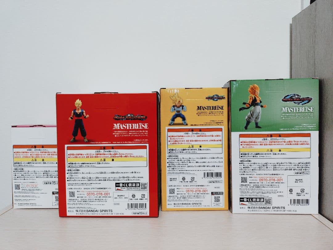 一番くじドラゴンボール MASTERLISE 4体セット ゴテンクス 悟飯 パン