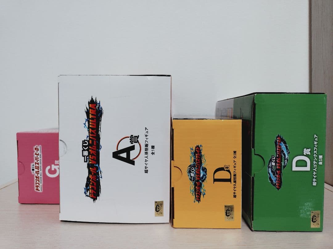 一番くじドラゴンボール MASTERLISE 4体セット ゴテンクス 悟飯 パン