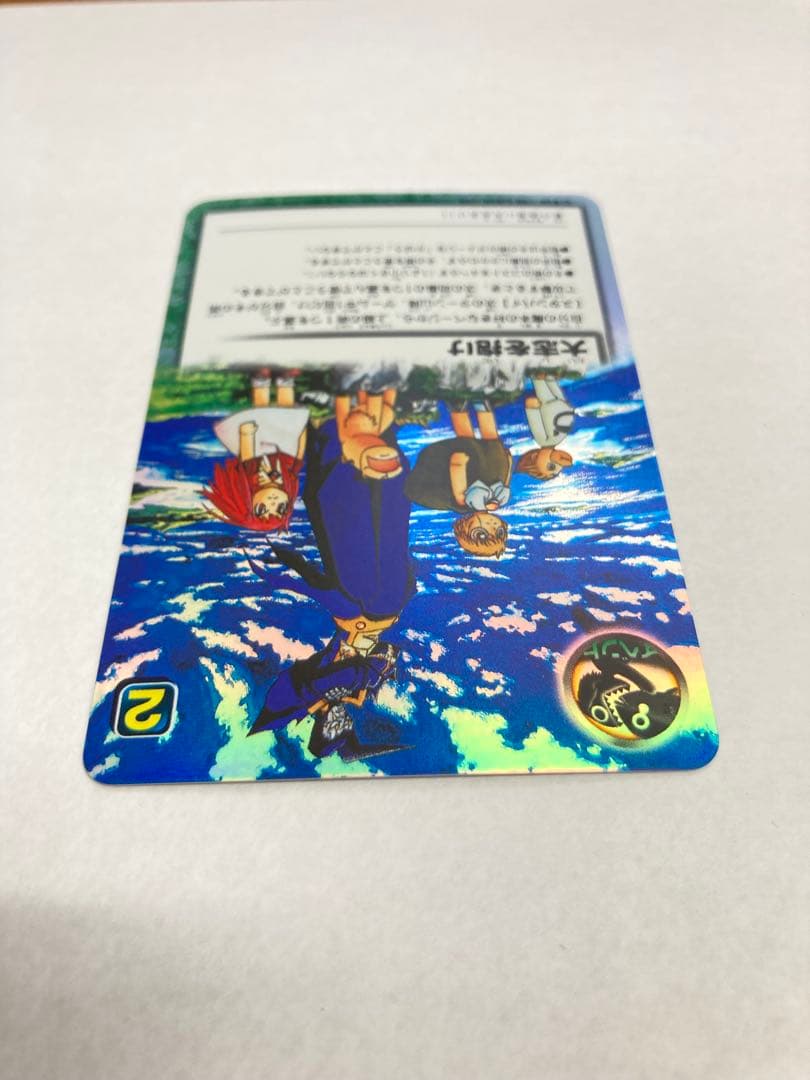 金色のガッシュベル　大志を抱け　プロモ カード トレカ PR-068