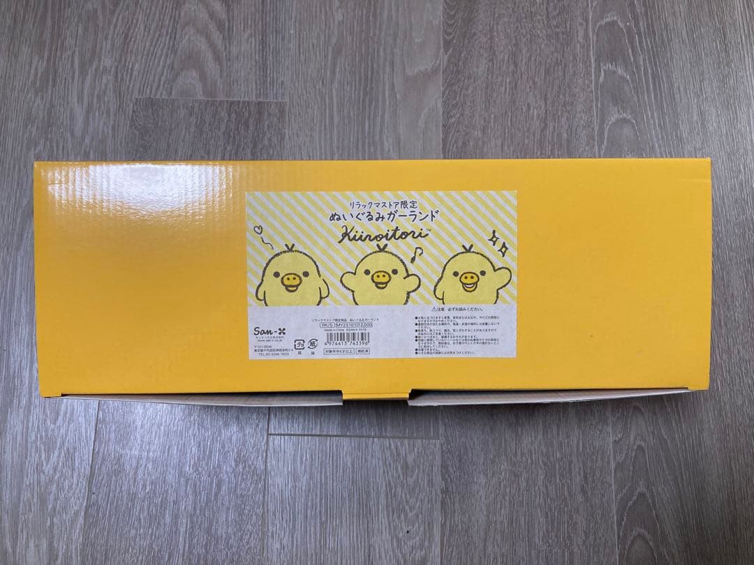 キイロイトリ　ガーランド　★レア★　リラックマ　リラックマストア