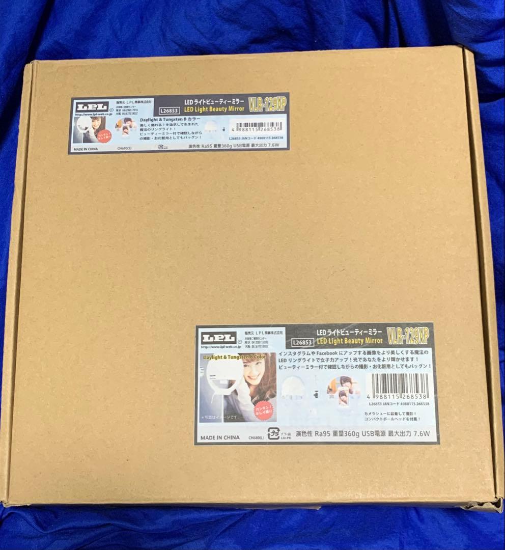 LPL LEDライトビューティーミラー VLRー129XP Amazon | LPL LEDライトビューティーミラー VLRー129XP | 定常光ライト