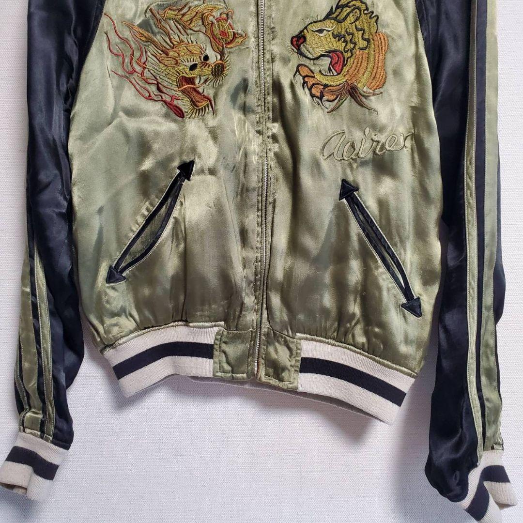 アヴィレックス スカジャン ブルゾン リバーシブル 刺繍 XS AVIREX 龍