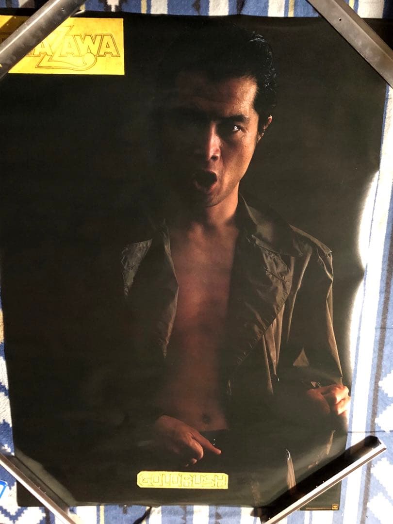 美品矢沢永吉ゴールドラッシュB1サイズポスター