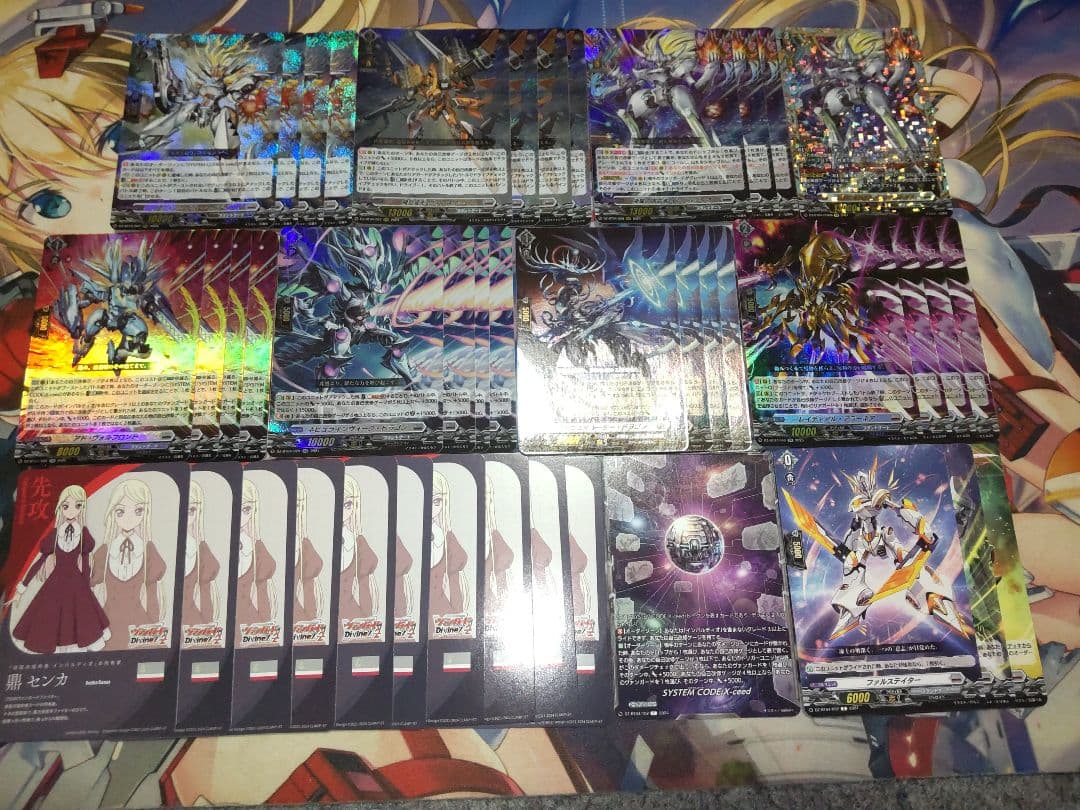 ヴァンガード インバルディオ デッキパーツセット - メルカリ