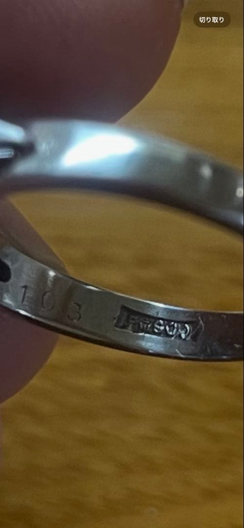 のりくんプラチナPT900サファイアリング1.03ct 5.2g