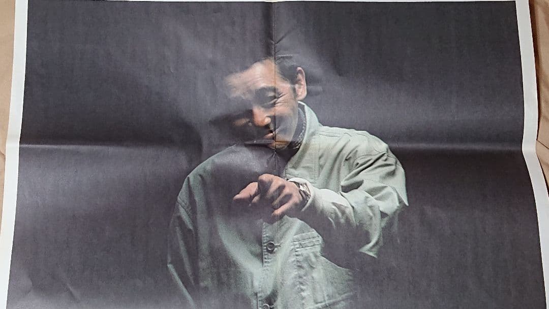 希少非売品　萩原健一Shining With You 付録両面ポスター2枚セット