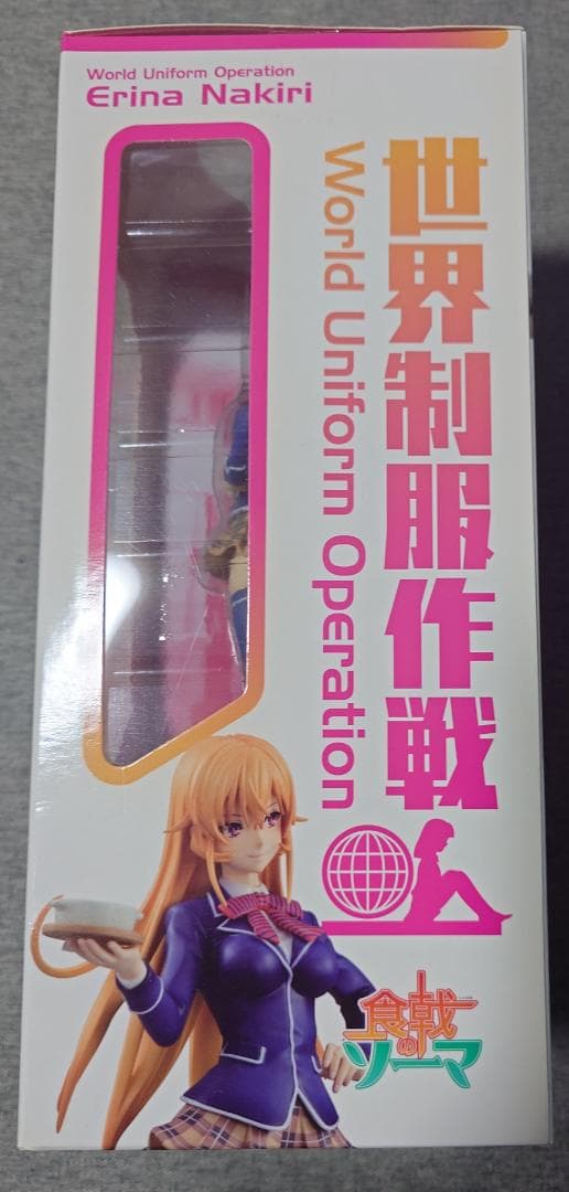 【美品】世界制服作戦 食戟のソーマ 薙切えりな 1/10 完成品フィギュア