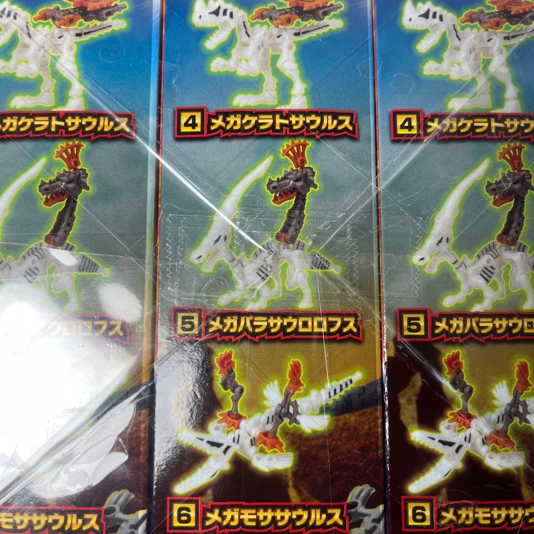 未開封　メガほねほねザウルス第３弾　全６種セット