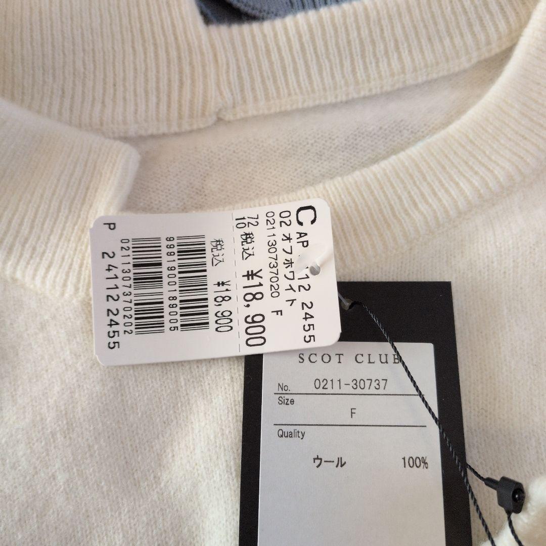 ヤマダヤ新品タグ付3点セット - メルカリ