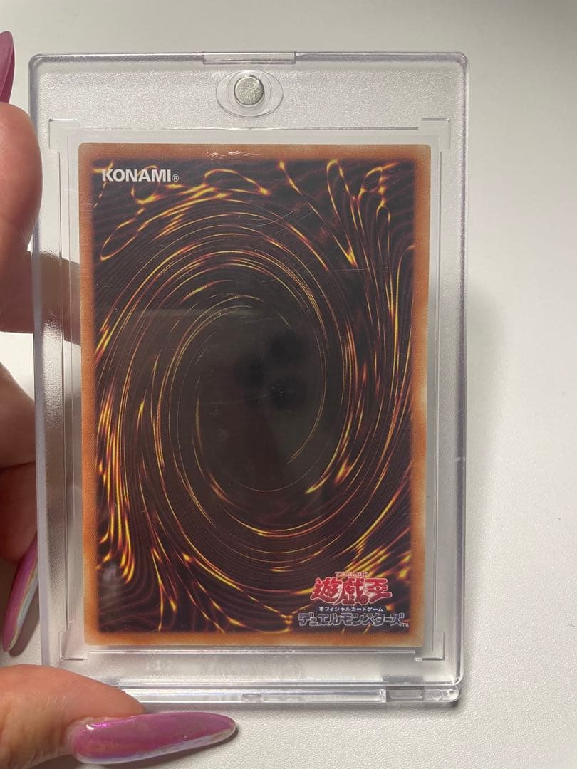 遊戯王 青眼の白龍　ブルーアイズホワイトドラゴン アニクロ2022 プリズマ