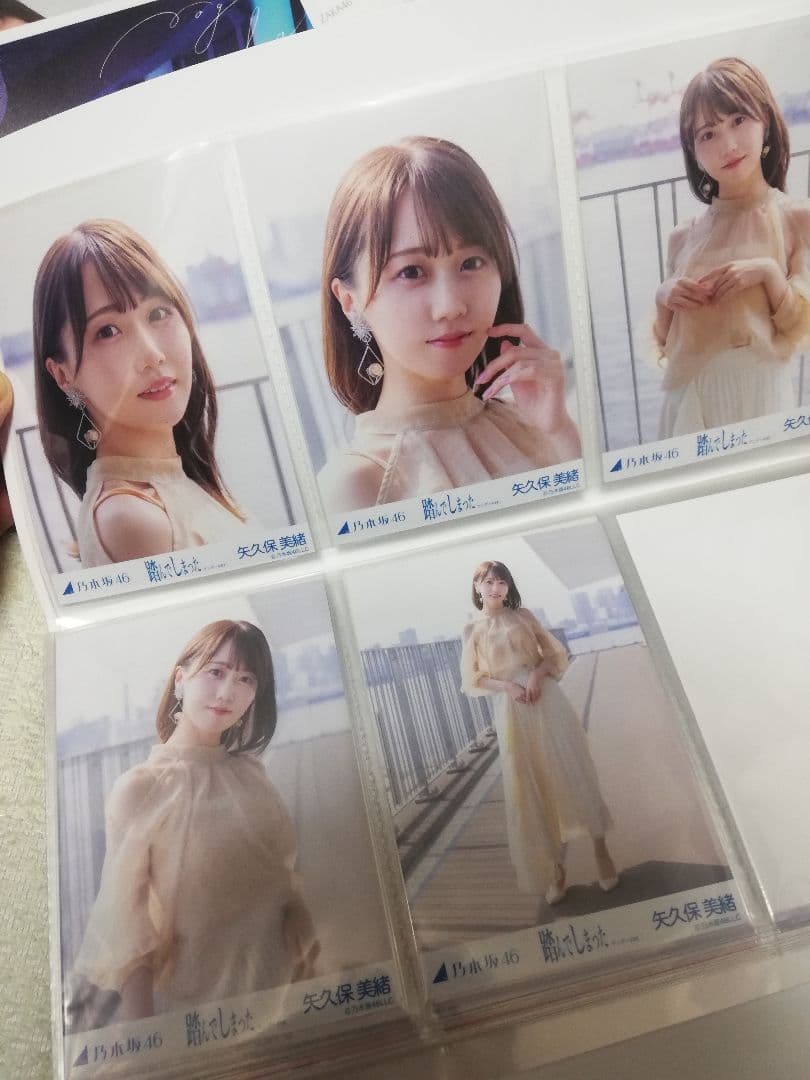 乃木坂46　4期生矢久保美緒　生写真　2019~2024フルコンプ