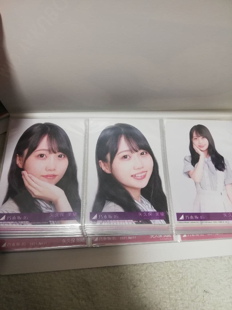 乃木坂46　4期生矢久保美緒　生写真　2019~2024フルコンプ