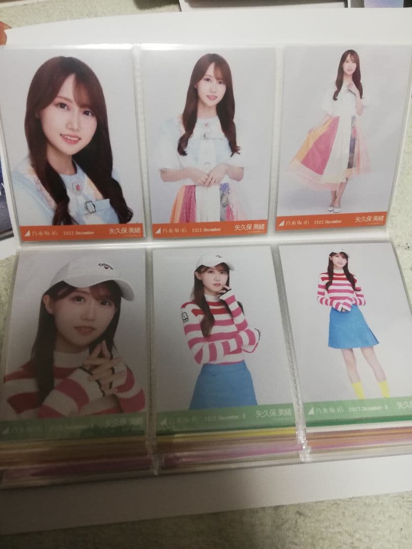 乃木坂46　4期生矢久保美緒　生写真　2019~2024フルコンプ