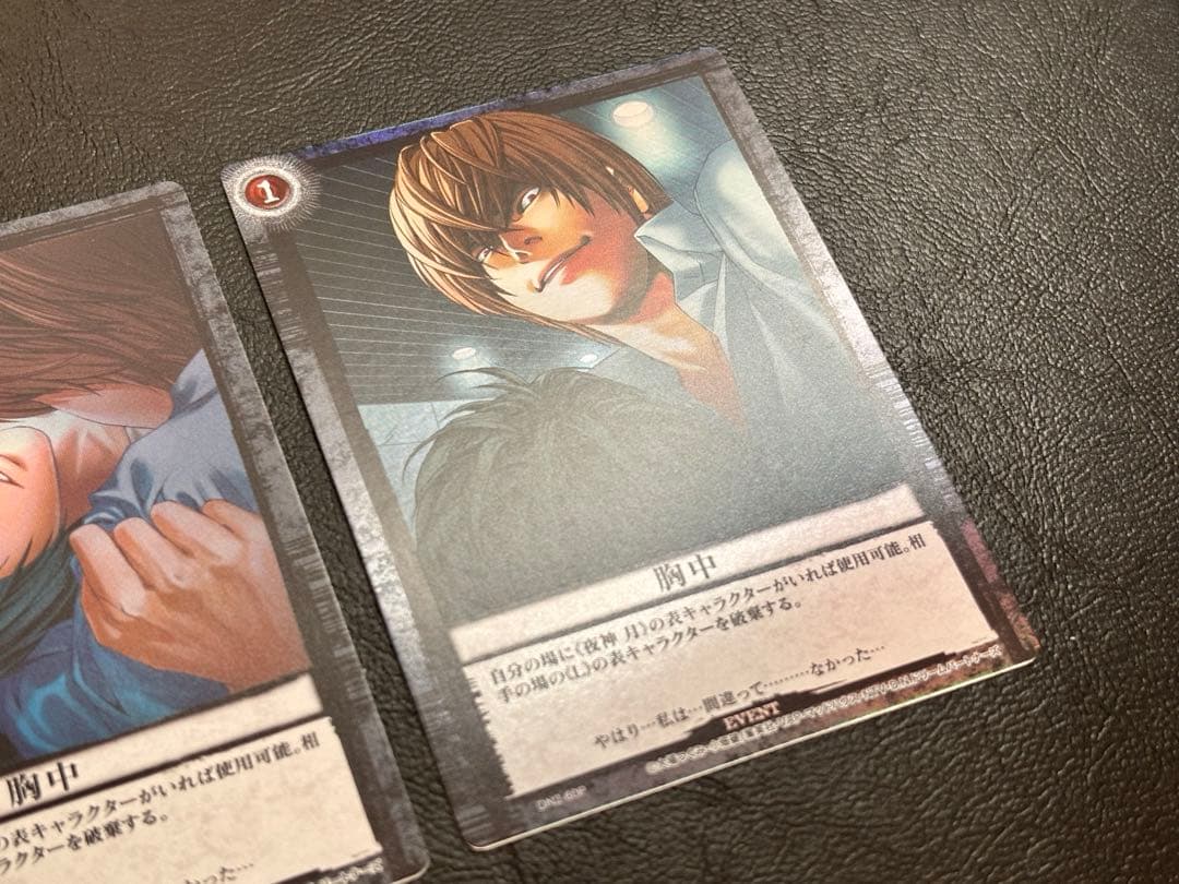 DEATH NOTE トレーディングカード デスノート 夜神月 DN2 L - メルカリ