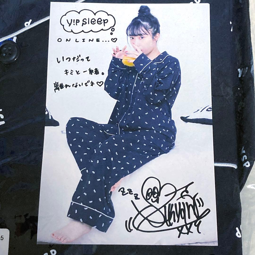yipyip 小林愛香 yipsleep ルームウェア ポストカード付き