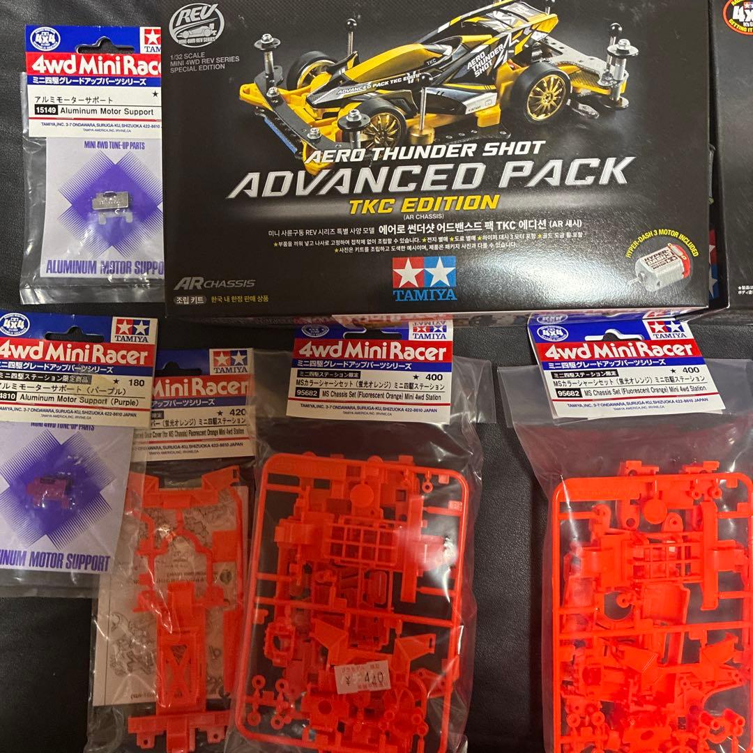 ミニ四駆 引退品まとめ売り　限定キットなど